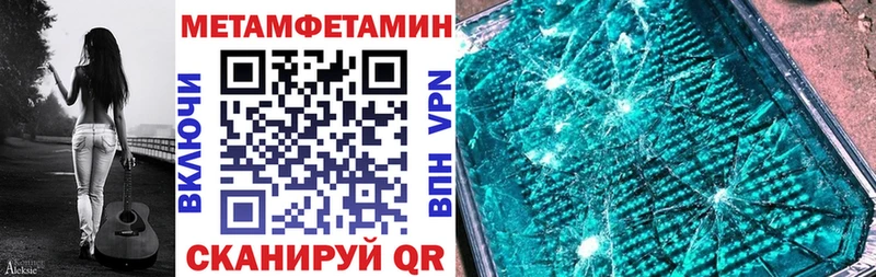 Купить  Пионерский  Amphetamine 97% 