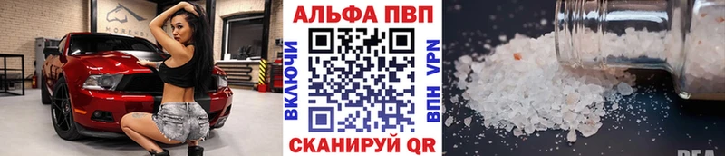 Купить  Пионерский  A-PVP крисы CK 