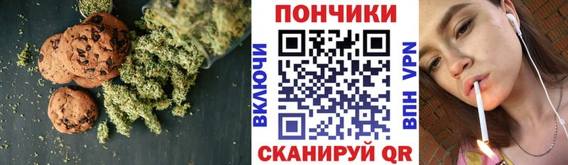 Canna-Cookies марихуана  Купить закладки  Пионерский 