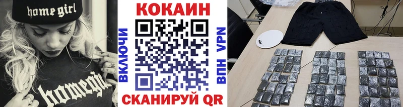 Купить закладки  Пионерский  Cocaine 98% 