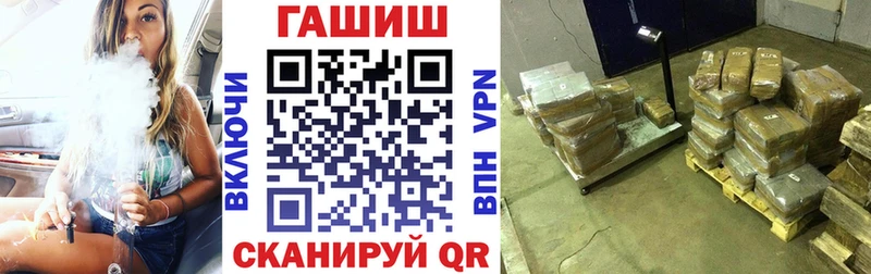 Купить где  Пионерский  Гашиш гарик 