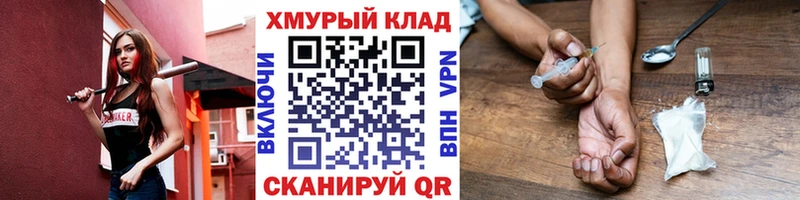 Героин VHQ  Купить где  Пионерский 