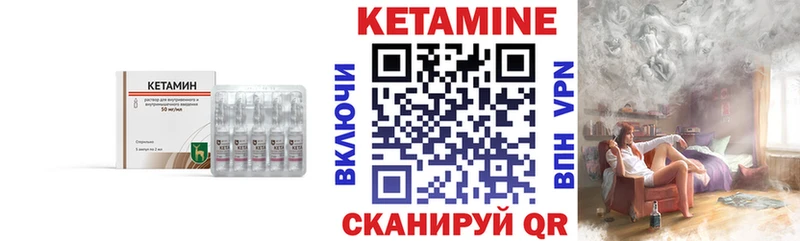 Купить закладки  Пионерский  КЕТАМИН ketamine 