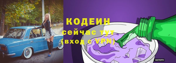 кокаин премиум Белокуриха