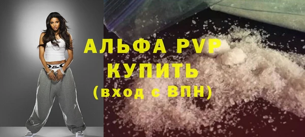 кокаин премиум Белокуриха