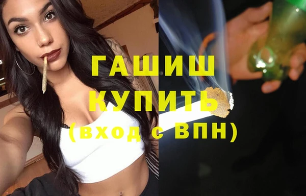 кокаин премиум Белокуриха