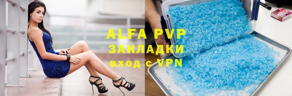 метамфетамин Беломорск