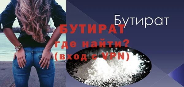 кокаин премиум Белокуриха
