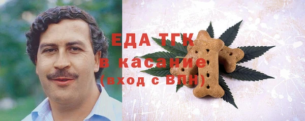 кокаин премиум Белокуриха