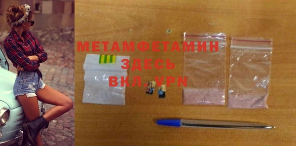 бутират Белоозёрский