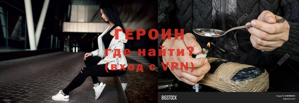 кокаин премиум Белокуриха