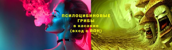 метамфетамин Беломорск