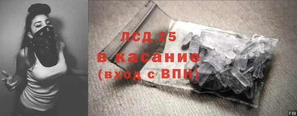 бутират Белоозёрский