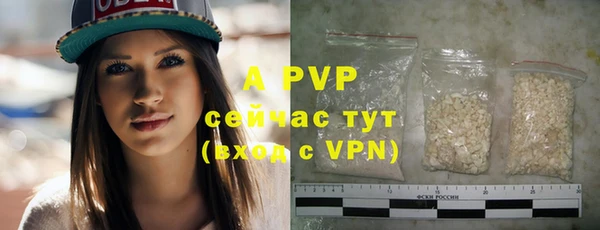 кокаин премиум Белокуриха