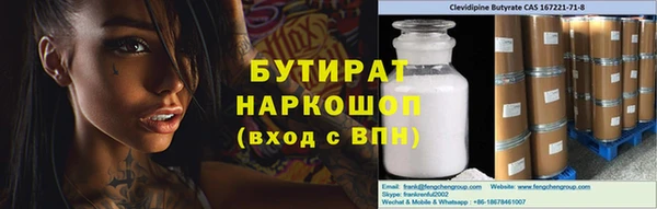 метамфетамин Беломорск