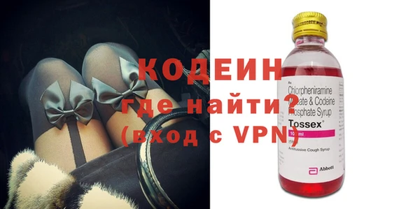 бутират Белоозёрский