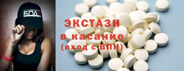бутират Белоозёрский