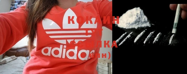 метамфетамин Беломорск