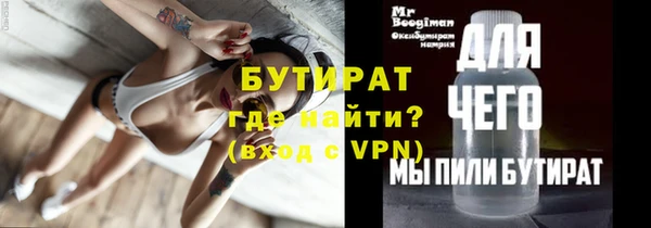 кокаин премиум Белокуриха