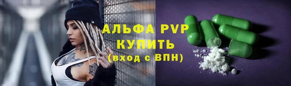 метамфетамин Беломорск