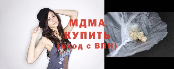 метамфетамин Беломорск