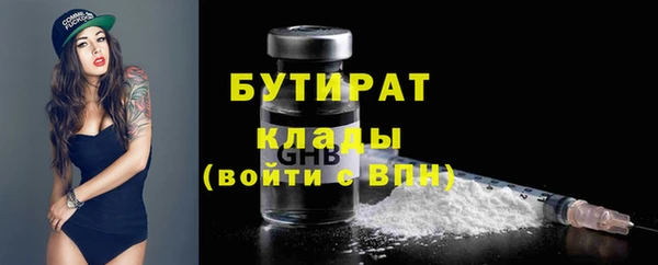 метамфетамин Беломорск