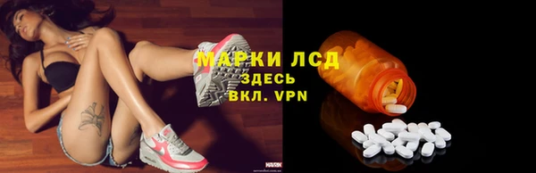 метамфетамин Беломорск