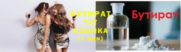 метамфетамин Беломорск