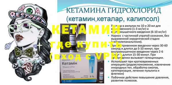 бутират Белоозёрский