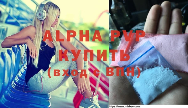 метамфетамин Беломорск