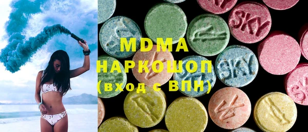 кокаин премиум Белокуриха