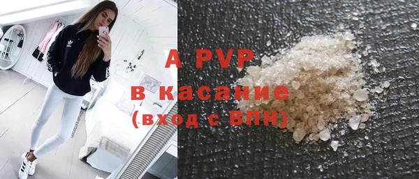 бутират Белоозёрский