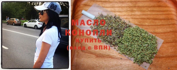 бутират Белоозёрский