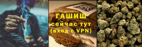 метамфетамин Беломорск