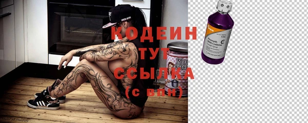 бутират Белоозёрский