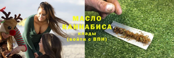 кокаин премиум Белокуриха