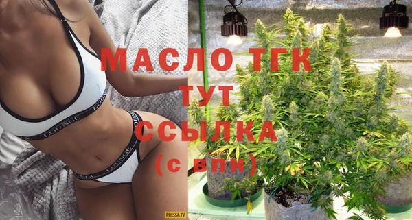 кокаин премиум Белокуриха
