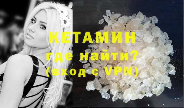 бутират Белоозёрский