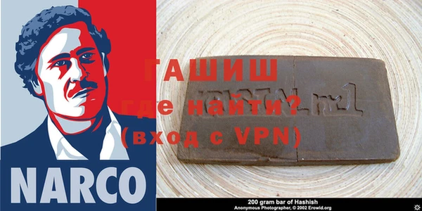 метамфетамин Беломорск