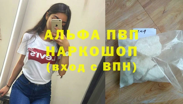 бутират Белоозёрский