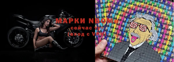 бутират Белоозёрский
