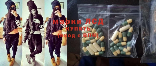 метамфетамин Беломорск