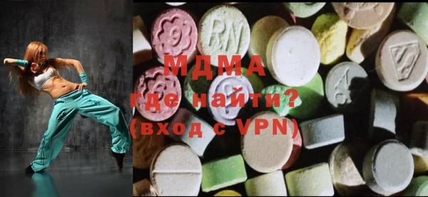 метамфетамин Беломорск