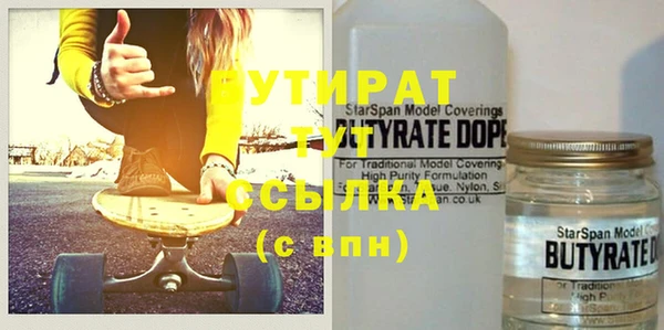 метамфетамин Беломорск