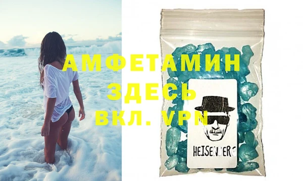 метамфетамин Беломорск