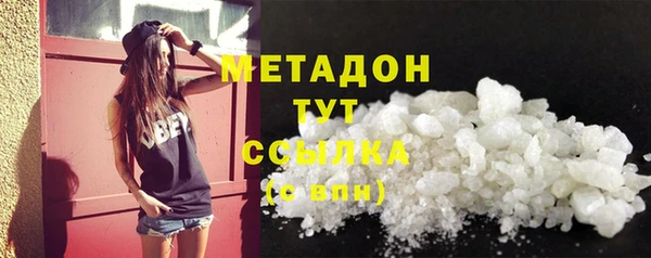 бутират Белоозёрский