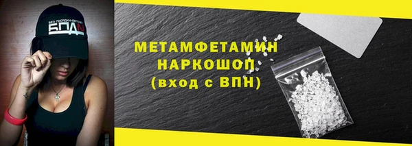 бутират Белоозёрский