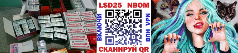 Купить Пионерский ЛСД экстази кислота