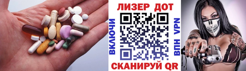 Лсд 25 экстази кислота Пионерский