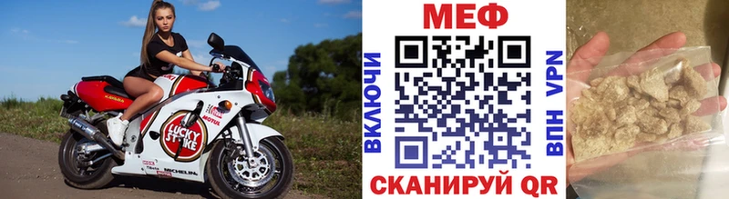 Мефедрон мука  Пионерский 